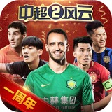爱赢体育官网入口网址